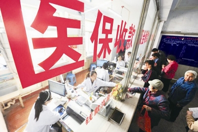 明年6月底 武汉贫困患者住院报销可“一站式”结算