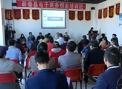 县商务局秣马厉兵备战“双十一”