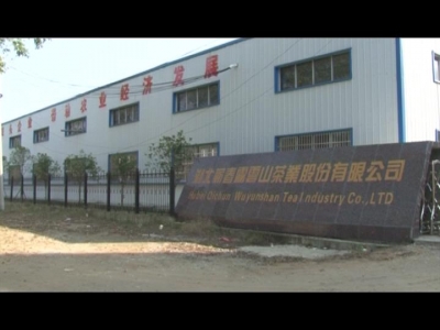 雾云山茶叶成功研发砖茶