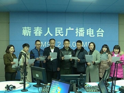 623名“报告诵读者”领学十九大精神