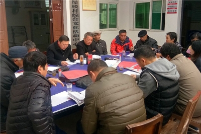 红石桥水库管理处深入扶贫村宣讲十九大