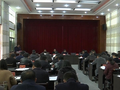 县政协十届二次会议12月16日至19日在漕河召开