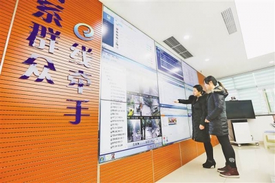 【领航新征程】看“智能江北”如何实施城市管理