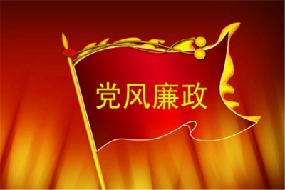 谆谆教导间  拂起“廉”花香