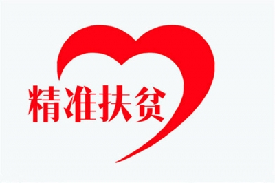 檀林镇易地扶贫搬迁贫困户春节前幸福入住新居