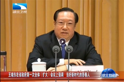 湖北省省长王晓东：当好新时代的答卷人