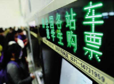 春节前火车票基本售罄 找票贩拿票可能有假
