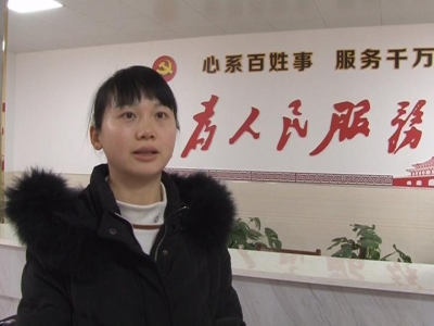 说句心里话：驻村倾情帮扶 喜看乡亲生活变化 【徐蕾】