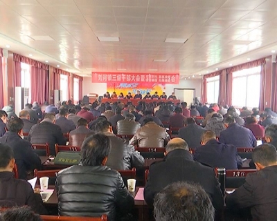 贯彻落实三干会精神 乡镇部门新脉动