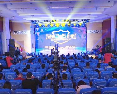 我县举行“3·15”国际消费者权益日纪念活动