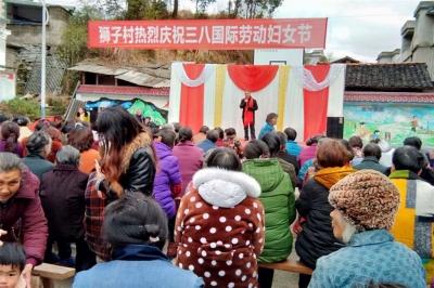 狮子镇狮子村载歌载舞欢庆三八妇女节