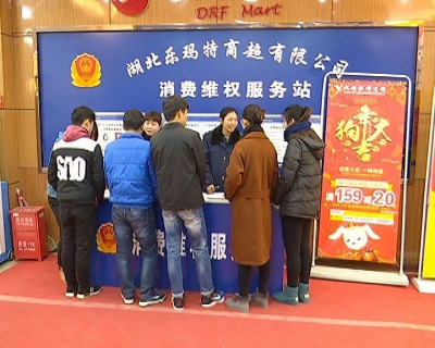 深化“12315”效能建设  推进消费维权社会共治 