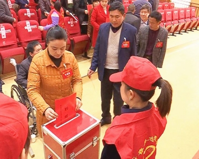 县残联第四次代表大会选举产生新一届领导班子