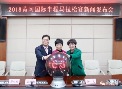 【黄冈发布】快报名吧！黄冈国际半程马拉松5月6日开跑！