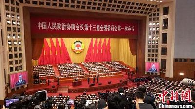 外媒热议中国两会启幕：经济改革举措全球瞩目