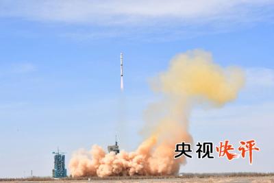【央视快评】心怀飞天梦想 建设航天强国