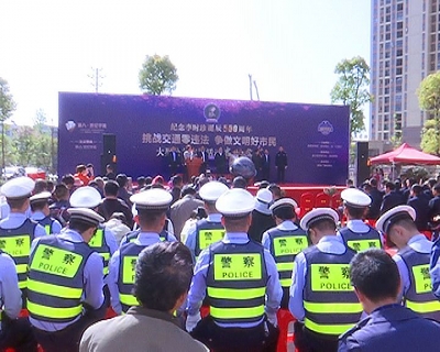 我县“挑战100天交通零违法 争做文明出行好市民”公益志愿活动正式启动 