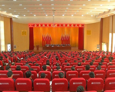 我县扎实推进机关党建工作