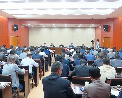 县委县政府召开全县国土资源和城乡规划工作会
