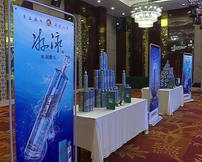 “游泳”酒系列产品落地蕲春市场