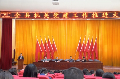 蕲春县检察院就“党建+扶贫”工作模式在全县作经验交流