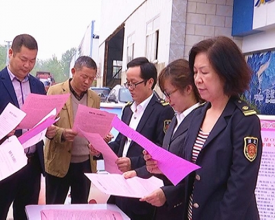 我县开展第16个《职业病防治法》宣传周活动