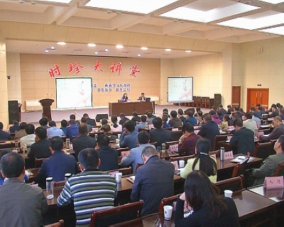 时珍大讲堂：建设质量强省 促进转型升级