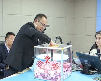  “挑战交通零违法”活动完成第二轮幸运奖抽奖