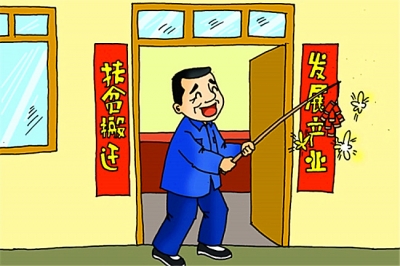 狮子镇易地搬迁工作达到“三高”