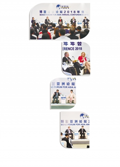 博鳌亚洲论坛嘉宾热议中国改革开放：砥砺四十载 聚力再出发