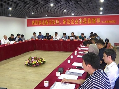 蕲春籍经济界知名人士共谋家乡发展