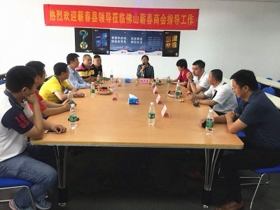 市委常委、县委书记赵少莲走访佛山市蕲春商会