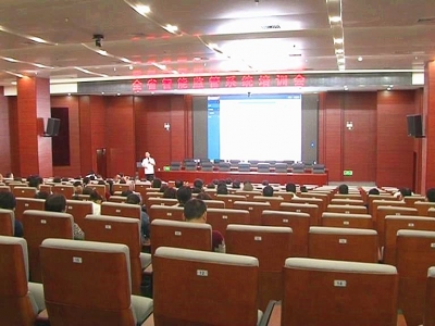 省卫计委综合监督局在李时珍中医院举办全省医疗服务智能监管系统培训
