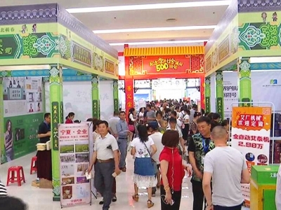 艾制品集中亮相中国艾都