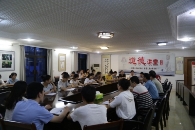 把握时代脉搏，勇于担当重任 ——蕲春法院召开青年干警交流会