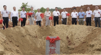 总投资5亿元中农华威制药产业园项目落户蕲春