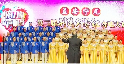 县老年大学组队参加“心有力量 歌声唱响”合唱大赛创佳绩