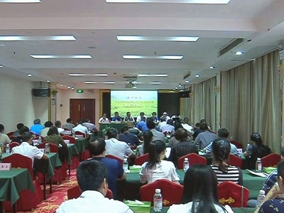 全省中药材标准化生产技术培训班在我县开班 