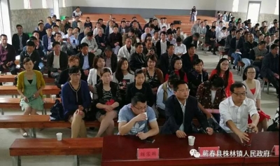 株林镇开展“不忘初心，牢记使命”知识竞赛活动