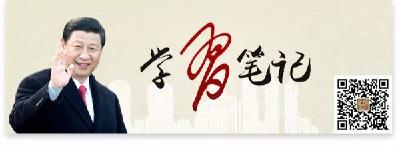 定调“生态文明建设”！习近平提出这些“真招”“实招”