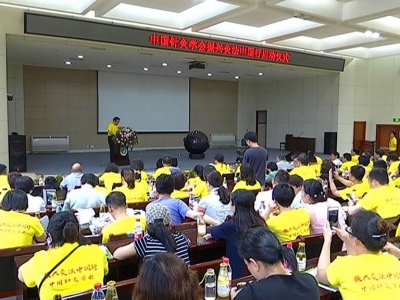 专家话蕲春 发展正当时