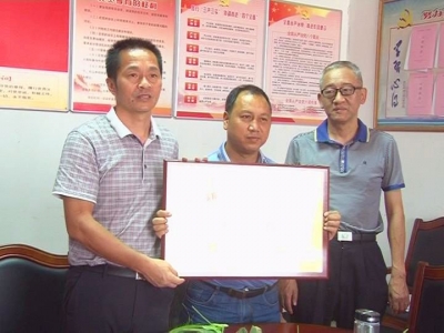 蕲阳原生态中药材专业合作社联合社成立