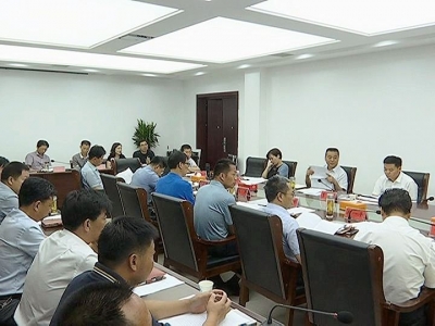 詹才红主持召开2018年第九次政府常务会