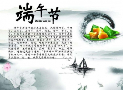 网络中国节，家国情怀总是诗