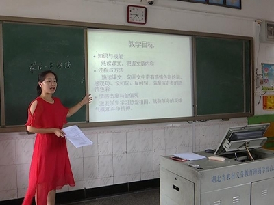 青年教师教学比拼 高效课堂展风采
