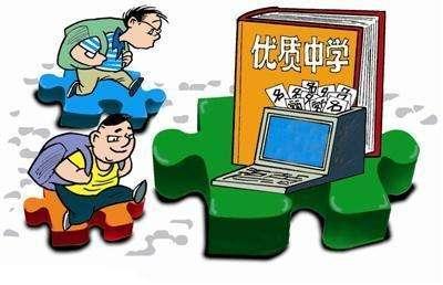 毓华中学创新管理开创教育教学新局面