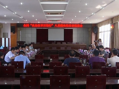 全国“农垦改革百场行”媒体采访活动走进八里湖办事处