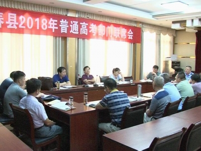 我县开展校外培训机构专项治理行动