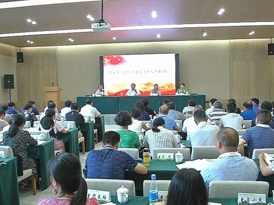 全市党的群团改革工作推进会在我县召开