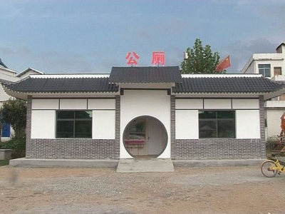 刘河镇：“厕所革命”推动精致园林乡村建设